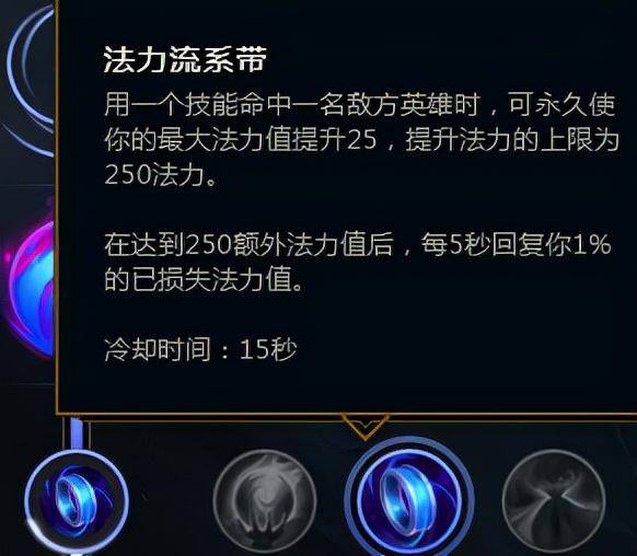 英雄联盟天赋推荐在哪里设置(英雄联盟天赋符文在哪设置)  第33张