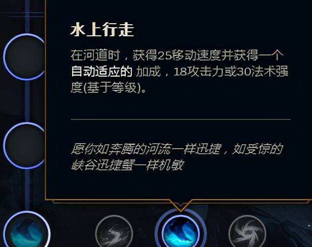 英雄联盟天赋推荐在哪里设置(英雄联盟天赋符文在哪设置)  第39张