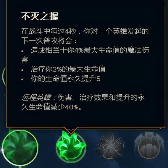 英雄联盟天赋推荐在哪里设置(英雄联盟天赋符文在哪设置)  第41张