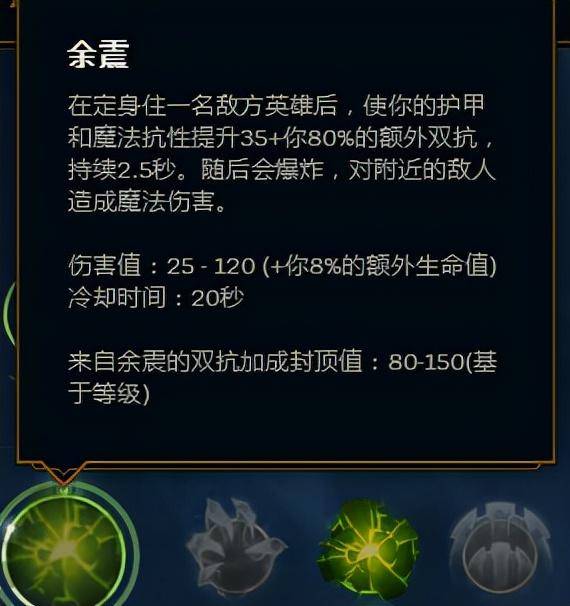 英雄联盟天赋推荐在哪里设置(英雄联盟天赋符文在哪设置)  第42张