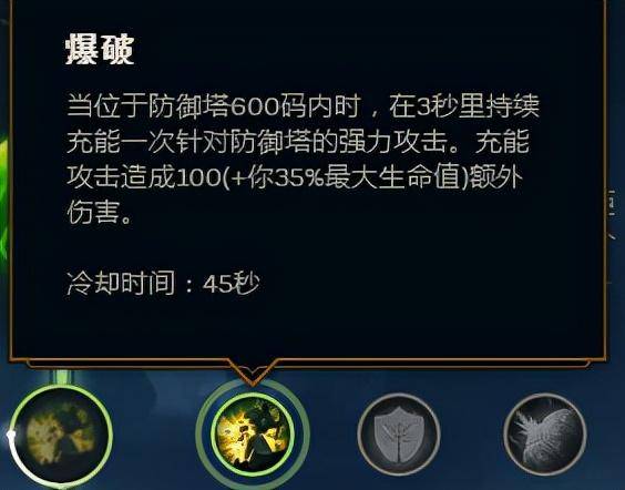 英雄联盟天赋推荐在哪里设置(英雄联盟天赋符文在哪设置)  第44张