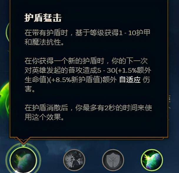 英雄联盟天赋推荐在哪里设置(英雄联盟天赋符文在哪设置)  第46张