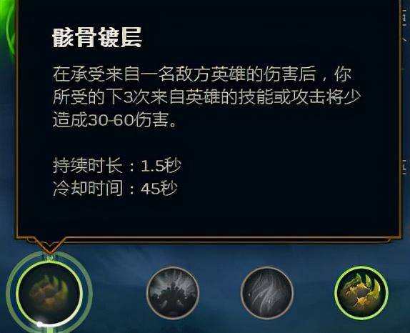 英雄联盟天赋推荐在哪里设置(英雄联盟天赋符文在哪设置)  第49张