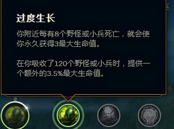 英雄联盟天赋推荐在哪里设置(英雄联盟天赋符文在哪设置)  第50张