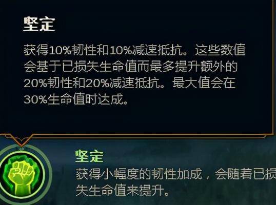 英雄联盟天赋推荐在哪里设置(英雄联盟天赋符文在哪设置)  第52张