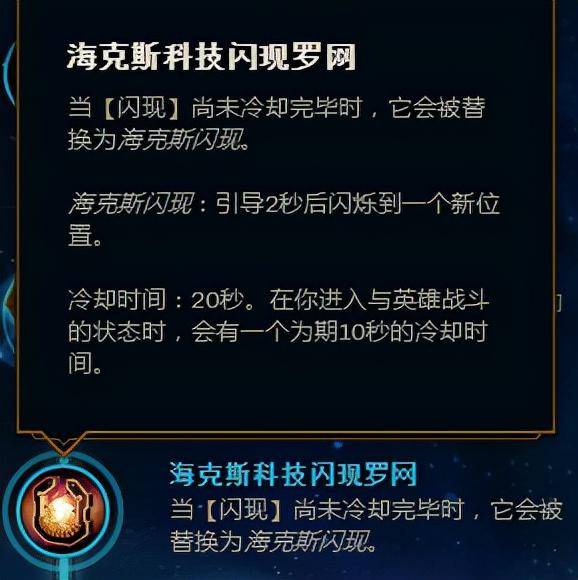 英雄联盟天赋推荐在哪里设置(英雄联盟天赋符文在哪设置)  第56张