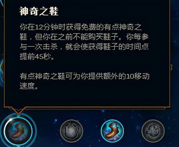 英雄联盟天赋推荐在哪里设置(英雄联盟天赋符文在哪设置)  第57张