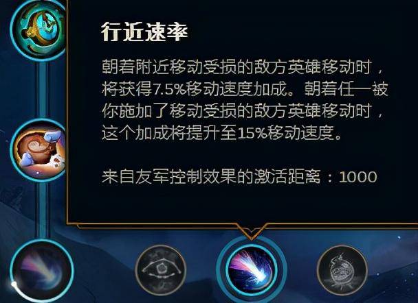 英雄联盟天赋推荐在哪里设置(英雄联盟天赋符文在哪设置)  第63张