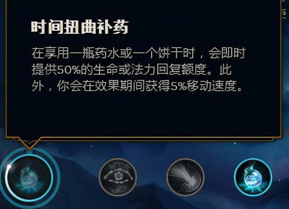 英雄联盟天赋推荐在哪里设置(英雄联盟天赋符文在哪设置)  第64张