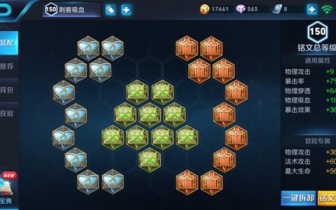 王者荣耀孙悟空打野应该怎么玩(王者荣耀孙悟空打野最全教程)