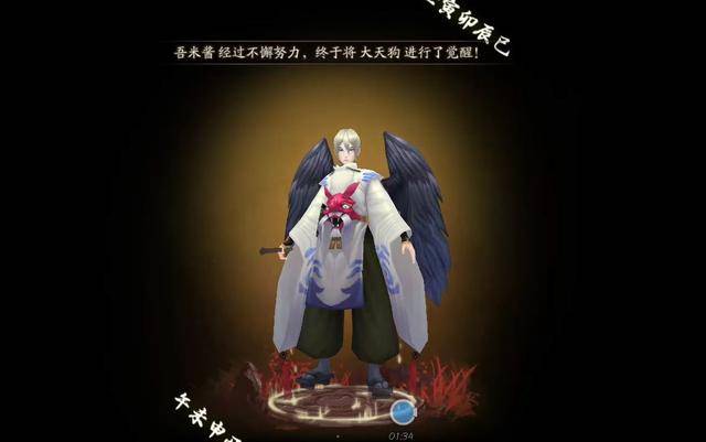 阴阳师输出式神强度排行(阴阳师2022输出式神排行)  第4张