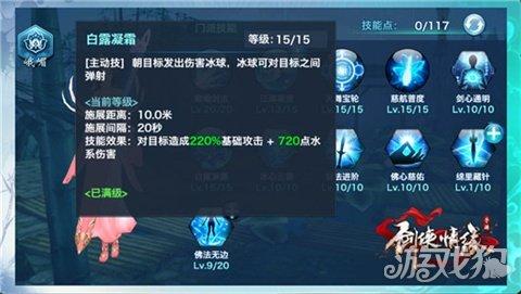 剑侠情缘手游华山单挑有什么技巧(剑侠情缘手游华山怎么回血)
