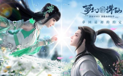 【攻略】《梦幻新诛仙》开局门派职业特点，该如何选择