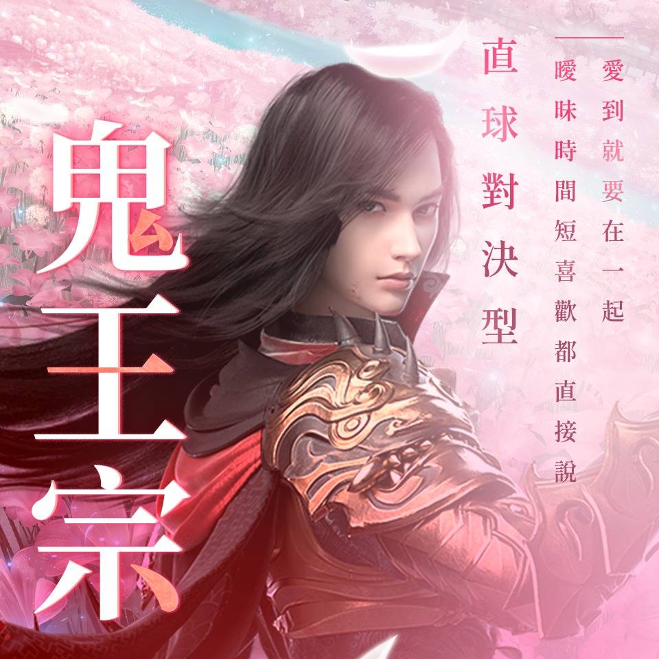 【攻略】《梦幻新诛仙》开局门派职业特点，该如何选择