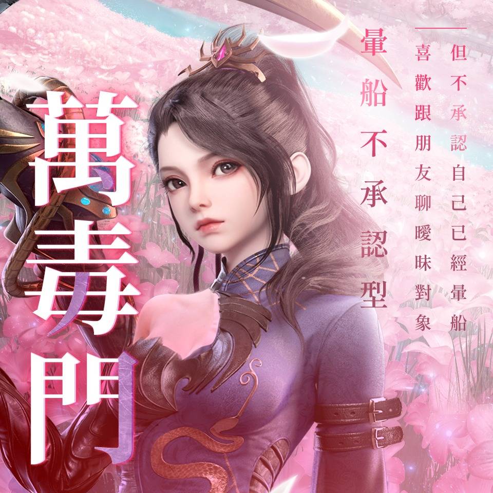 【攻略】《梦幻新诛仙》开局门派职业特点，该如何选择