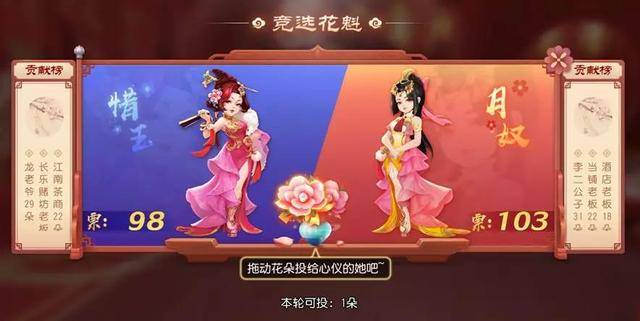 梦幻西游手游迷失之地攻略大全(梦幻西游手游迷失之地点亮灯盏)  第4张