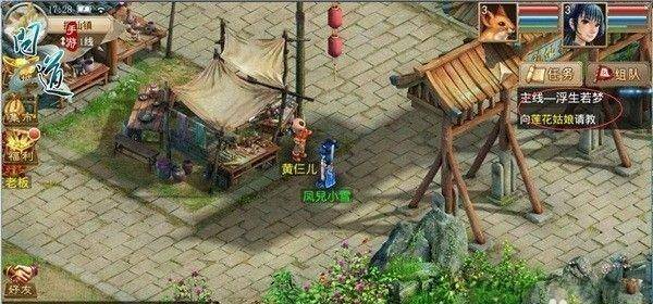 问道手游120级怎么升级快(问道手游120级升级攻略)  第2张