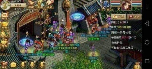 问道手游120级怎么升级快(问道手游120级升级攻略)  第3张