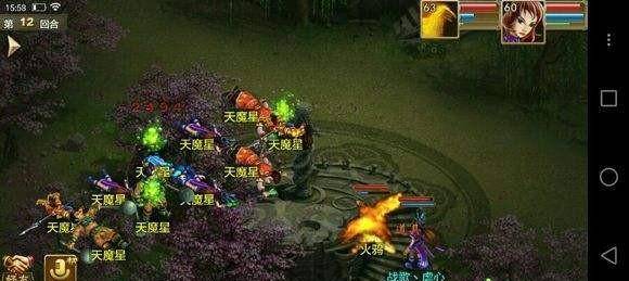 问道手游120级怎么升级快(问道手游120级升级攻略)  第4张