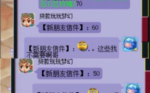 梦幻西游五行克制能力提升4%(梦幻西游五行克制能力影响封印吗)