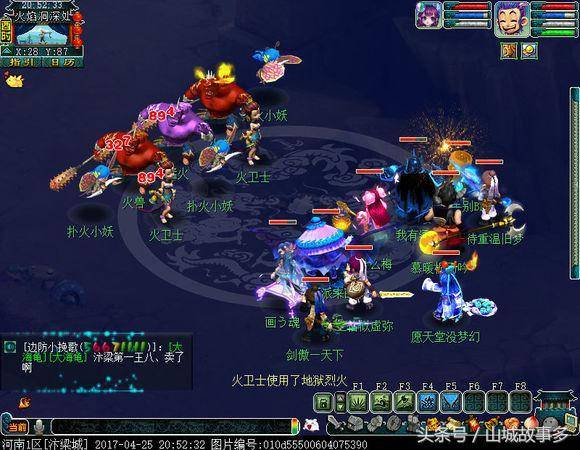 梦幻西游109凌波城任务怎么玩(梦幻西游109凌波城操作)  第12张