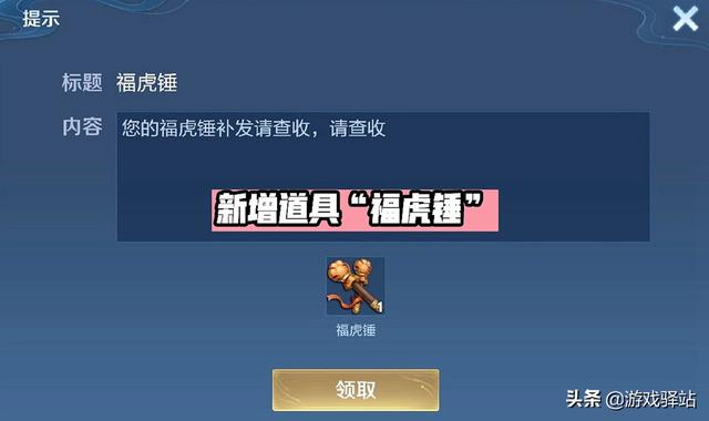新赛季芈月打法思路(芈月狂暴和惩击打法思路)