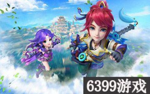 梦幻西游孩子治疗技能(梦幻西游新版孩子怎么打技能)