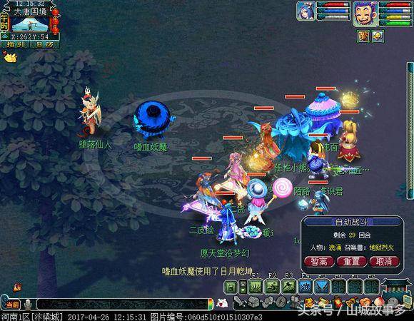 梦幻西游109凌波城任务怎么玩(梦幻西游109凌波城操作)  第22张