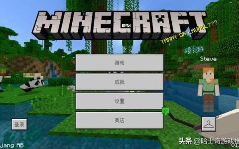手机版minecraft国际版怎么加光影(minecraft国际版手机光影推荐)