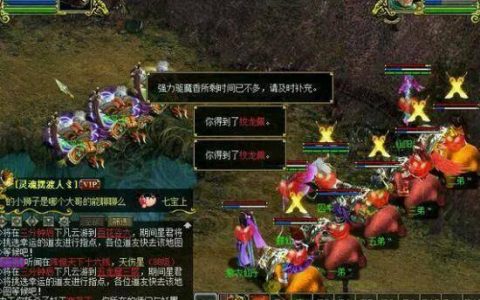 问道五开搬砖一个月多少钱(问道5开搬砖适合多少级)