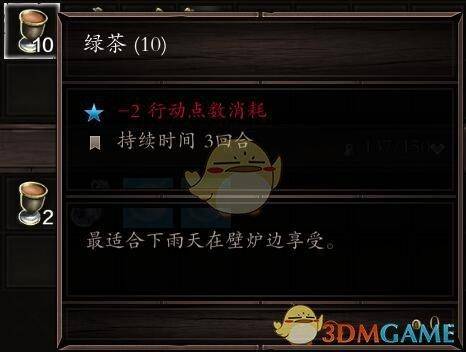 神界原罪2实用道具合成(神界原罪2装备合成大全)  第3张