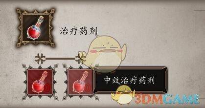 神界原罪2实用道具合成(神界原罪2装备合成大全)  第17张