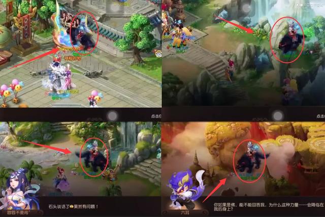 梦幻西游手游花果山入世怎么玩(梦幻西游手游花果山支线怎么做)