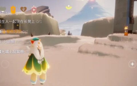 光遇每日任务完成攻略 最新任务内容介绍