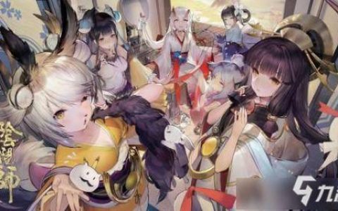 阴阳师夜溟彼岸花阵容怎么配(阴阳师彼岸花怎么搭配新手)