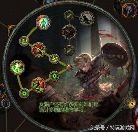 流放之路侠客元素弓(流放之路元素打击侠客教学)  第2张