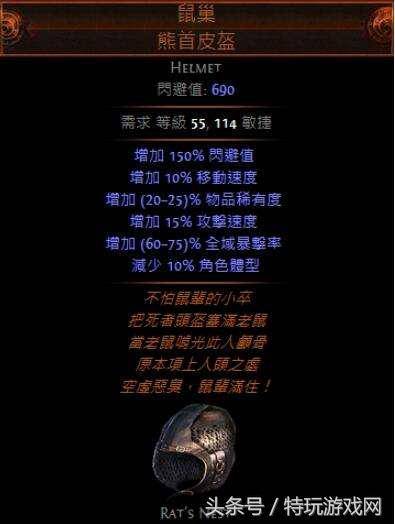 流放之路侠客元素弓(流放之路元素打击侠客教学)  第6张