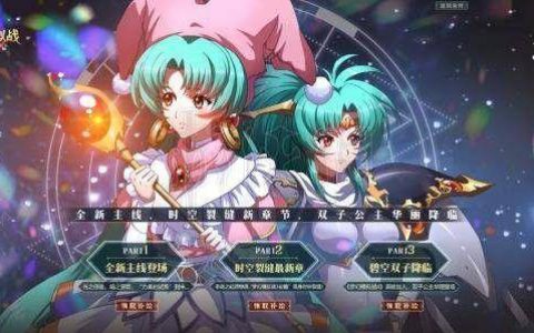 梦幻模拟战雪露法妮尔转职路线(梦幻模拟战莉法妮怎么转职)