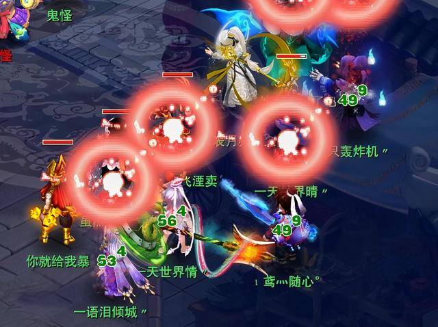 梦幻西游蜃海影五行守卫怎么杀(梦幻西游蜃影秘境入口选哪个)  第1张