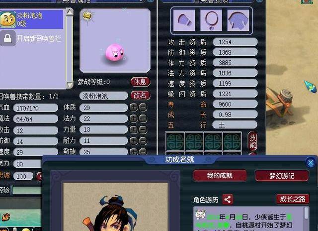 梦幻西游蜃海影五行守卫怎么杀(梦幻西游蜃影秘境入口选哪个)  第3张