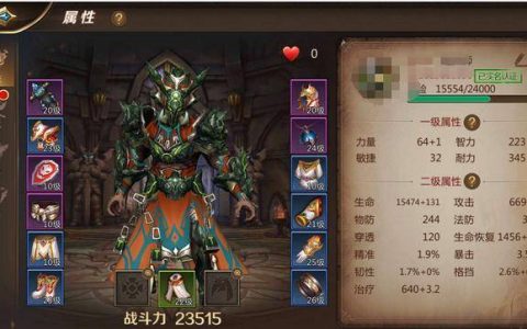 我叫mt4如何提升战斗力(我叫mt4怎么提升伤害)