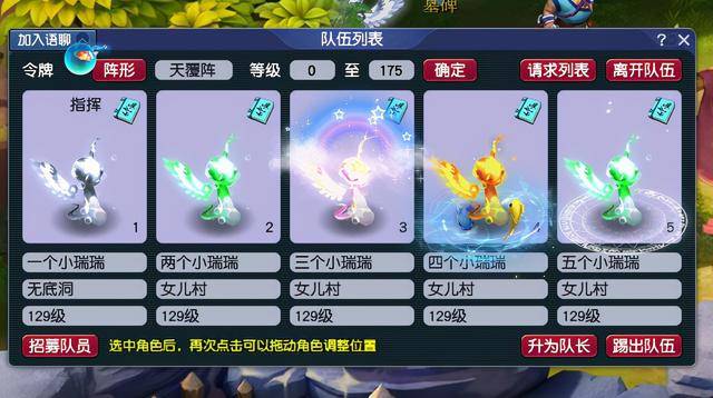 梦幻西游新手五开在哪个区合适(梦幻西游五开都去哪个区)  第4张