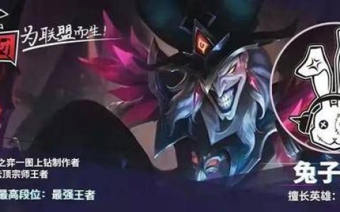 最新版本云顶之弈最简单上分阵容(最新版本云顶之弈阵容组合图)