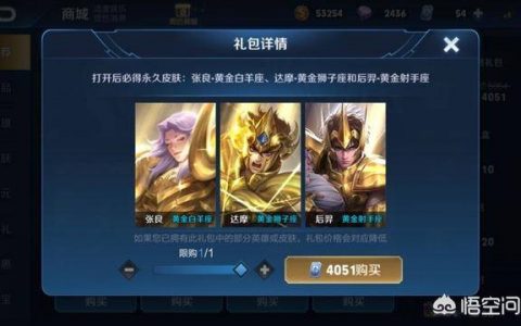 王者荣耀夏洛特新皮肤值得买吗(王者荣耀夏洛特皮肤建议买吗)