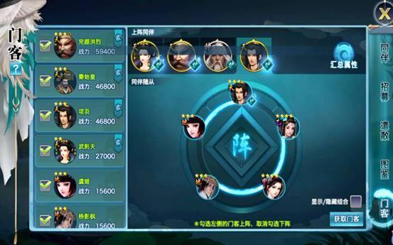 新剑侠情缘手游唐门门派同伴技能(剑侠情缘手游唐门同伴搭配解析)  第6张