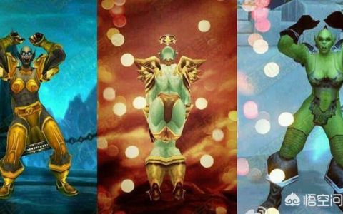 魔兽世界什么种族幻化好看(魔兽世界各职业适合幻化的种族)