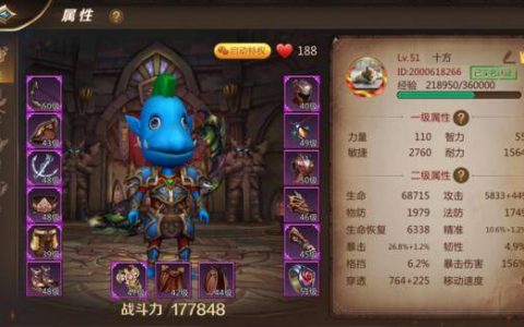 我叫mt4内治疗谁强(我叫mt4治疗职业选什么)