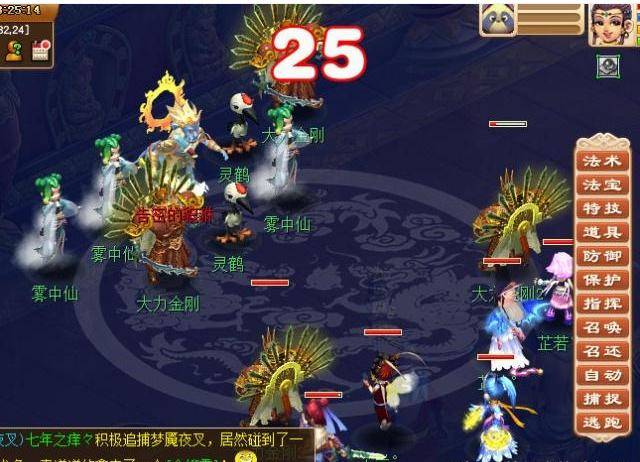 梦幻西游小雷音寺刷场景配置(梦幻西游小雷音寺场景收益)  第3张