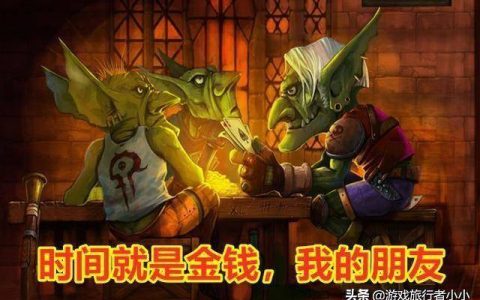 魔兽世界怀旧服TBC法师毕业装备(法师60级三本毕业装备)