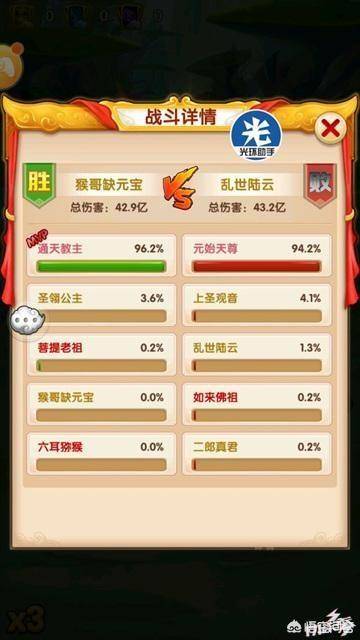 少年西游记前期怎么玩(少年西游记新手前期如何快速上手)  第6张